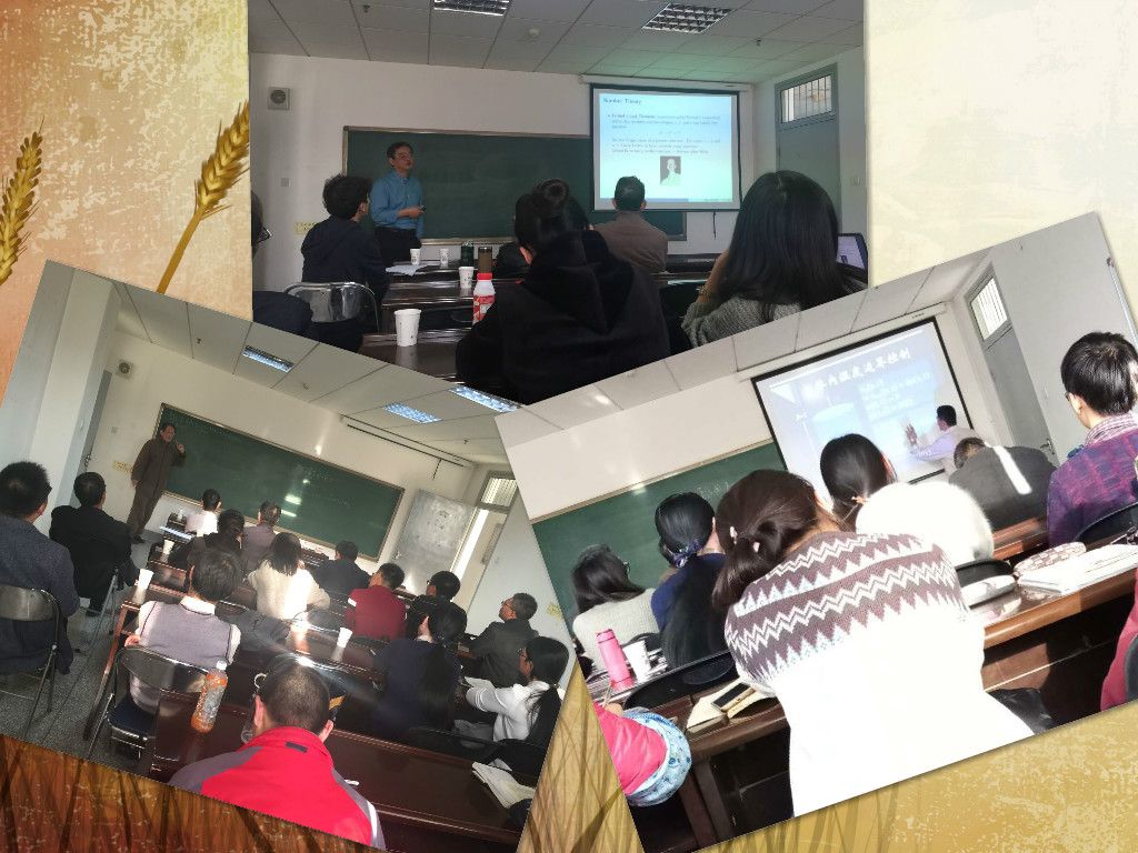 韦德官方网站邀请吴强、谢成康、郭聿琦三位教授来公司进行学术交流