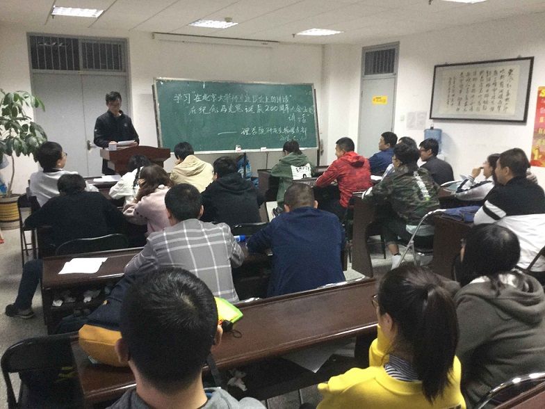 韦德官方网站研究生物理党支部学习习近平总书记近期讲话精神