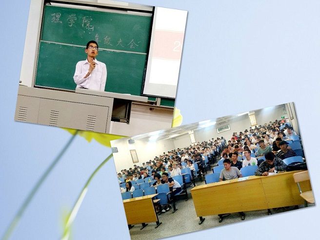 公司召开2016和2017级年级大会