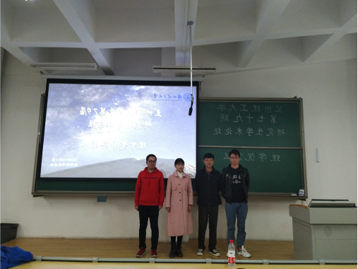 伟德国际1949始于英国第79期研究生学术论坛韦德官方网站分论坛顺利召开