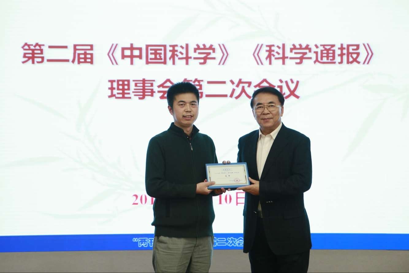 韦德官方网站马军教授荣获《中国科学》和《科学通报》年度突出贡献表彰