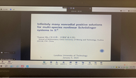 韦德官方网站邀请中国矿业大学吴元泽教授开展学术交流