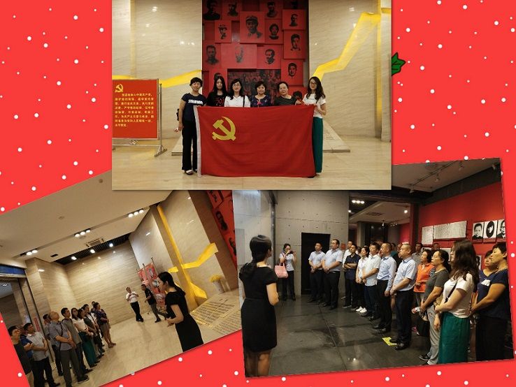 韦德官方网站机关党支部开展党日活动参观八路军办事处纪念馆