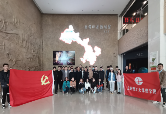 感受地大物博、激发爱国热情——韦德官方网站力学本科生支部开展实地主题党日活动