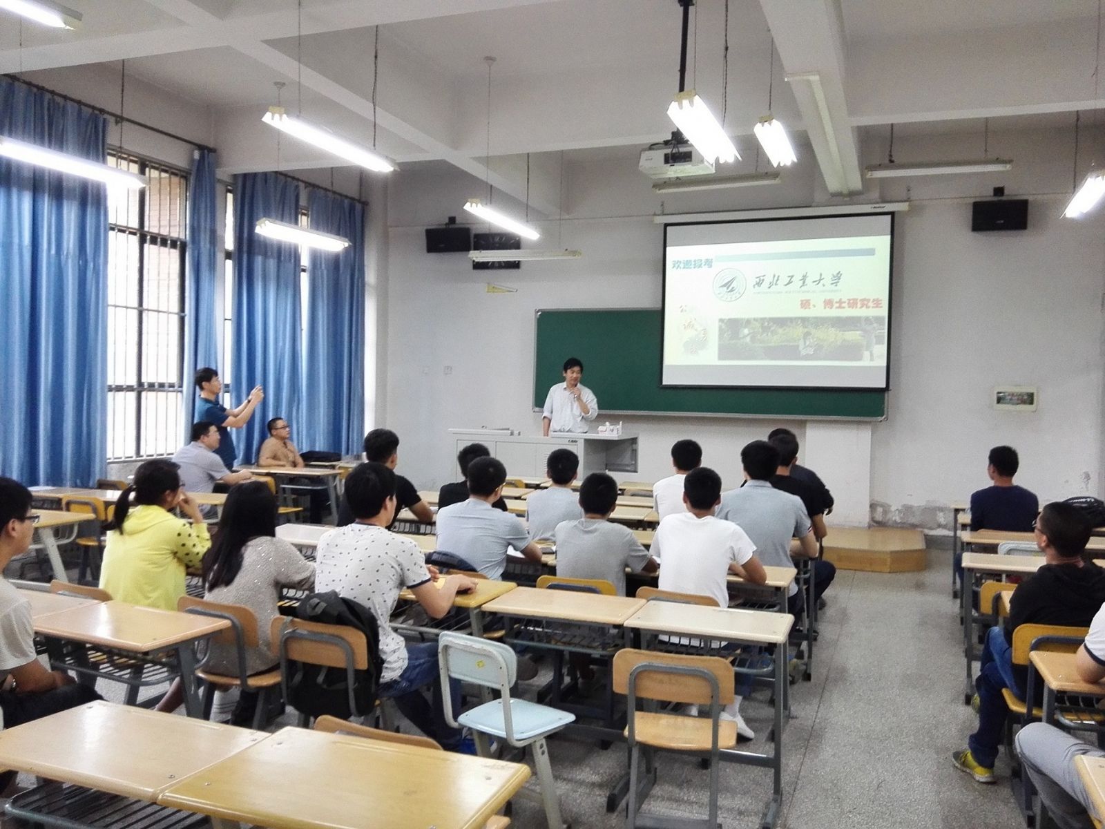 西北工业大学王峰会教授到韦德官方网站作学术交流