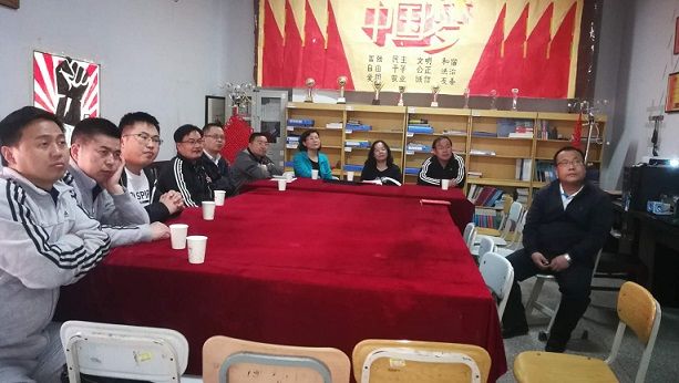 公司组织开展以折达公路问题为主题的中心组学习