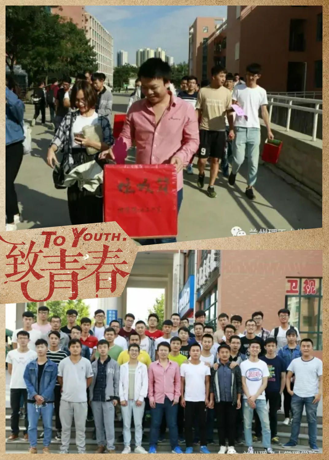 韦德官方网站员工开展爱护校园主题团日活动