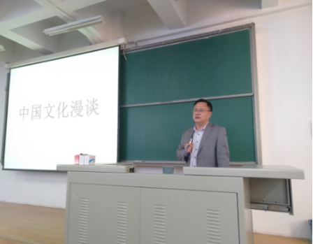 王全进副董事长为韦德官方网站本科生作“中国文化漫谈”专题讲座