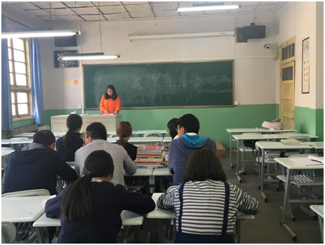韦德官方网站研究生基础数学党支部民主生活会