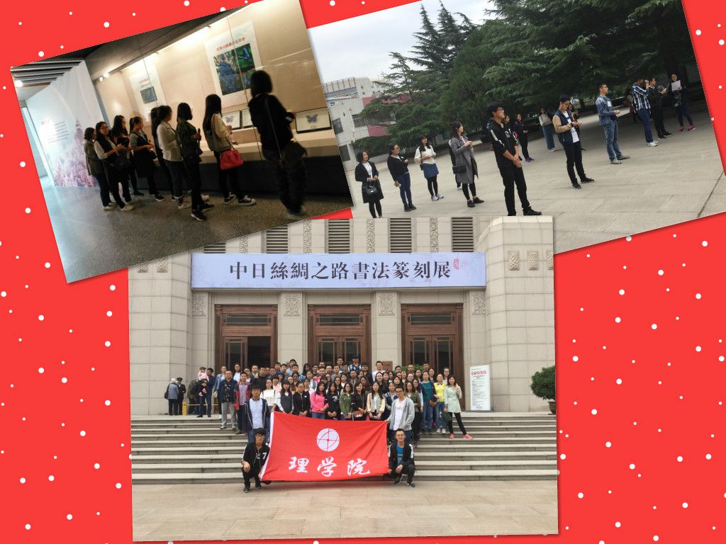 韦德官方网站研究生各党支部开展“迎国庆”党团支部活动及知识测试