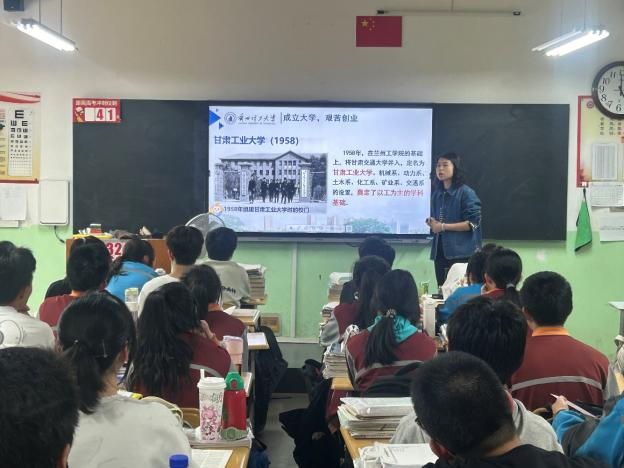 韦德官方网站物理系教师赴兰州市第五十五中学开展招生宣传