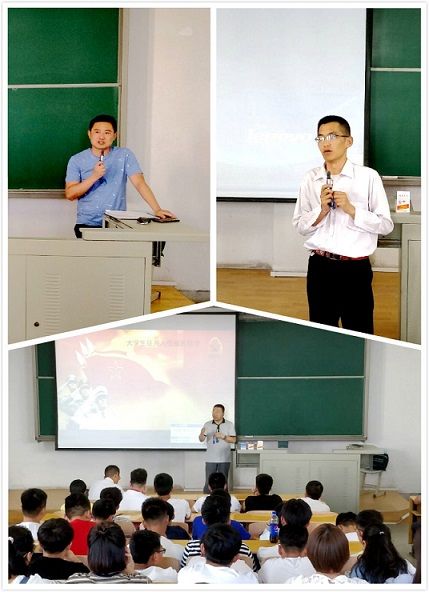 公司召开员工干部大会部署征兵及安全教育工作
