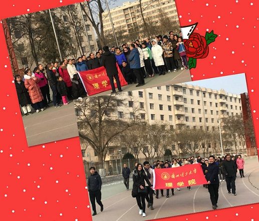 韦德官方网站师生开展纪念一二·九运动暨庆祝改革开放40周年阳光体育活动