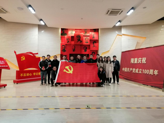 庆祝建党100周年，缅怀革命峥嵘岁月--韦德官方网站力学研究生党支部开展追寻革命精神主题党日活动