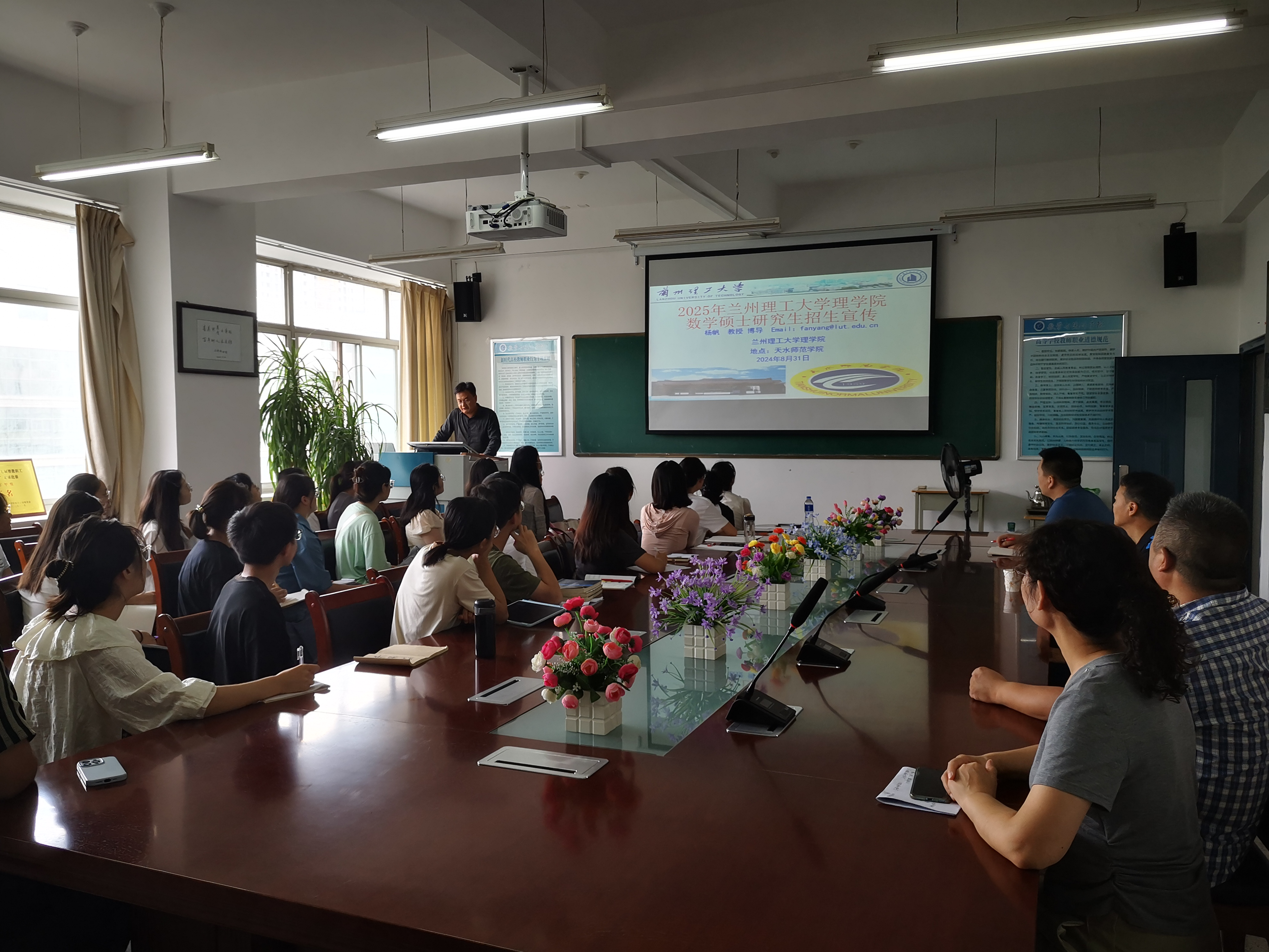 韦德官方网站数学系教师赴天水师范学院开展研究生招生宣传