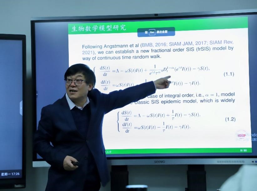 韦德官方网站邀请王玮明教授来校学术交流