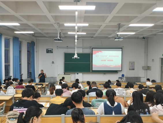 韦德官方网站开展党纪学习教育党课