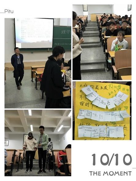 韦德官方网站开展18级新生适应团体心理辅导活动
