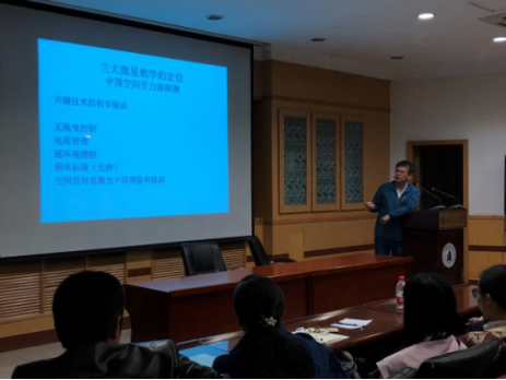 中国科学院数学与系统科学研究院刘润球研究员应邀来韦德官方网站作学术报告