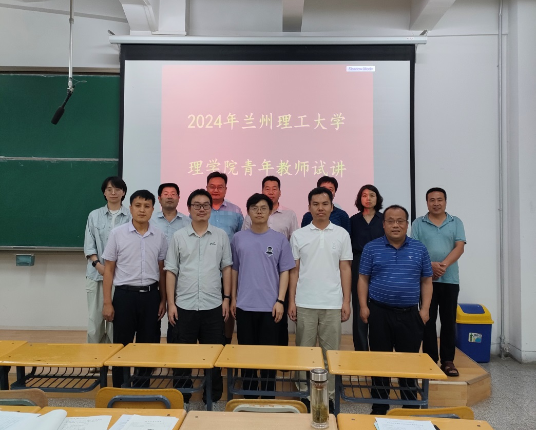 党建+教师业务能力提升计划丨公司组织新入职教师试讲