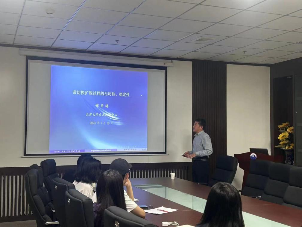 韦德官方网站邀请天津大学邵井海教授开展学术交流