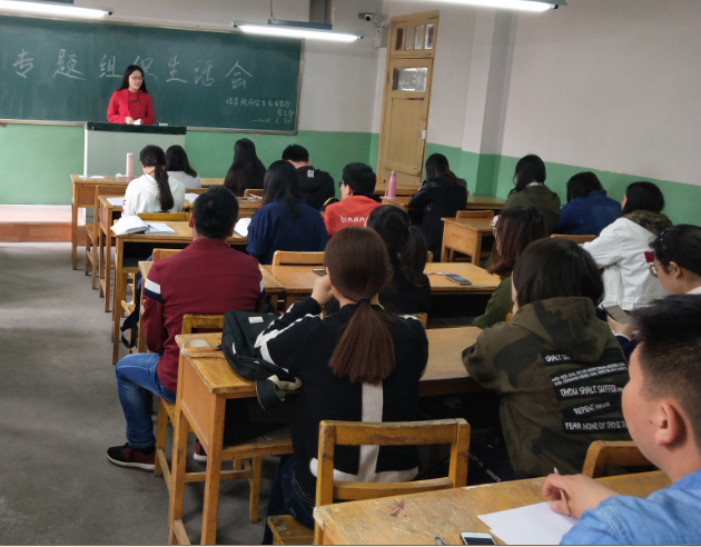 韦德官方网站研究生应用数学党支部民主生活会